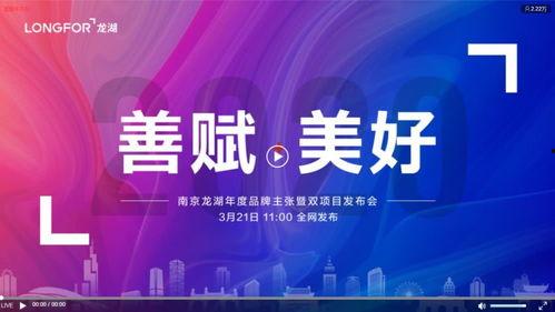 龙湖爆料最新消息,最新动态揭秘，行业巨变即将来临！”