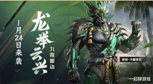 五曜皮肤爆料视频最新,神秘元素交织,视觉盛宴即将开启 第3张 五曜皮肤爆料视频最新,神秘元素交织,视觉盛宴即将开启 第3张