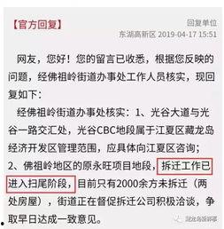 郝振东最新爆料,揭秘事件背后惊人真相  第2张