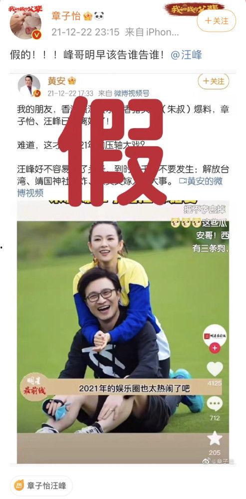 香港娱乐吃瓜爆料视频,揭秘幕后真相与幕后黑手 第3张 香港娱乐吃瓜爆料视频,揭秘幕后真相与幕后黑手 第3张