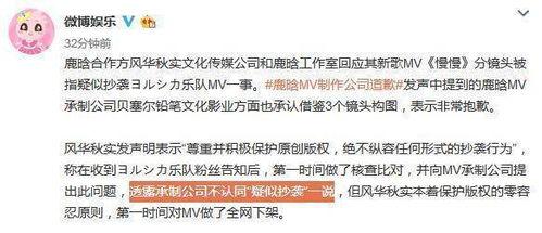 鹿晗漫画爆料视频大全,独家幕后故事全收录 第3张 鹿晗漫画爆料视频大全,独家幕后故事全收录 第3张