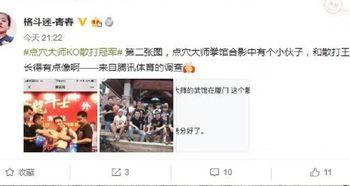 刘小浩爆料师傅视频全集,师傅视频全集深度解析  第3张