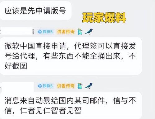 死水最新爆料消息今天,最新爆料揭露惊人内幕
